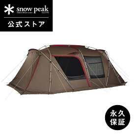 【 スノーピーク 公式 】【永久保証付】snowpeak ランドロック TP-671R テント 大型 キャンプ用品 キャンプ アウトドア