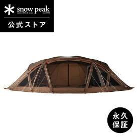 【 スノーピーク 公式 】【永久保証付】snowpeak ゼッカ TP-710 テント 大型 ソロキャンプ キャンプ用品 キャンプ アウトドア
