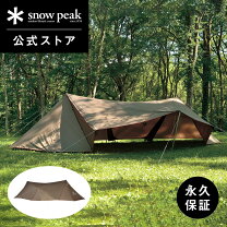 楽天市場】snowpeak ランドステーションLの通販