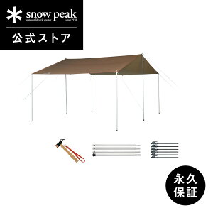 yXm[s[N zyivۏؕtzsnowpeak HD^[vhV[hhEN^(M) Pro Zbg 6lp TP-841S ^[v N^^ eg ^ Lvpi Lv AEghA