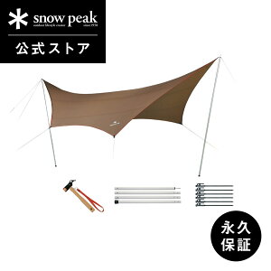 yXm[s[N zyivۏؕtzsnowpeak ^[v HD^[vgV[hhE wLTiMjProZbg [4lp] TP-861S Lv AEghA OsO Lvpi