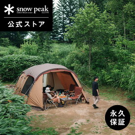 【 スノーピーク 公式 】【永久保証付】snowpeak テント エントリー2ルーム エルフィールド TP-880R 大型 3～4人用 キャンプ アウトドア キャンプ用品