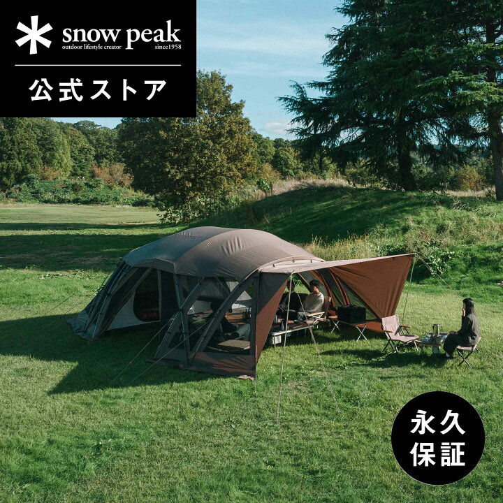 楽天市場】【スノーピーク 公式】【永久保証付】snowpeak リゲルPro 