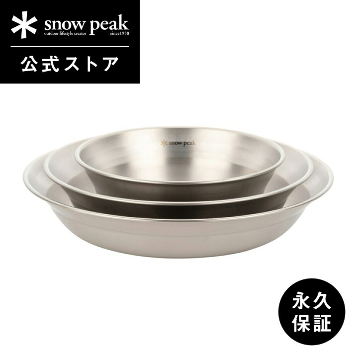 楽天市場】【 スノーピーク 公式 】【永久保証付】snowpeak テーブル 