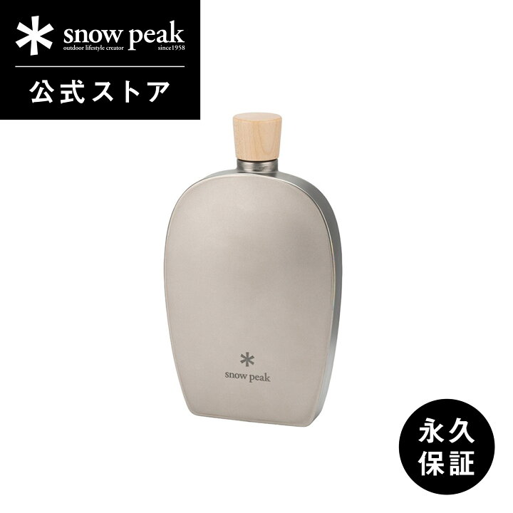 楽天市場】【 スノーピーク 公式 】【永久保証付】snowpeak チタン 