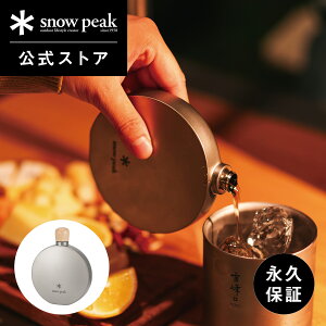 yXm[s[N zyivۏؕtzsnowpeak `^XLbg150 TW-116 150ml XLbg ECXL[{g Rlt `^  Ȃ  g o[xL[ Lv AEghA