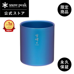 yXm[s[N zyivۏؕtzsnowpeak yICz X^bLO}O H450 ONLINE / EC TW-122-EC 450ml Rbv }OJbv H Ȃ  ۉ ۗ `^  o[xL