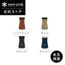 【定価8,844円】【スノーピーク 公式】【永久保証付】snowpeak ステンレス真空ボトルタイプT350 TW-350 350ml タンブ…