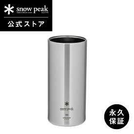 【スノーピーク 公式】【永久保証付】snowpeak 缶クーラー 500 TW-505 500ml ステンレス 製 缶ビール ビール 割れない 温冷 保冷 保温 コップ カップ キャンプ アウトドア バーベキュー