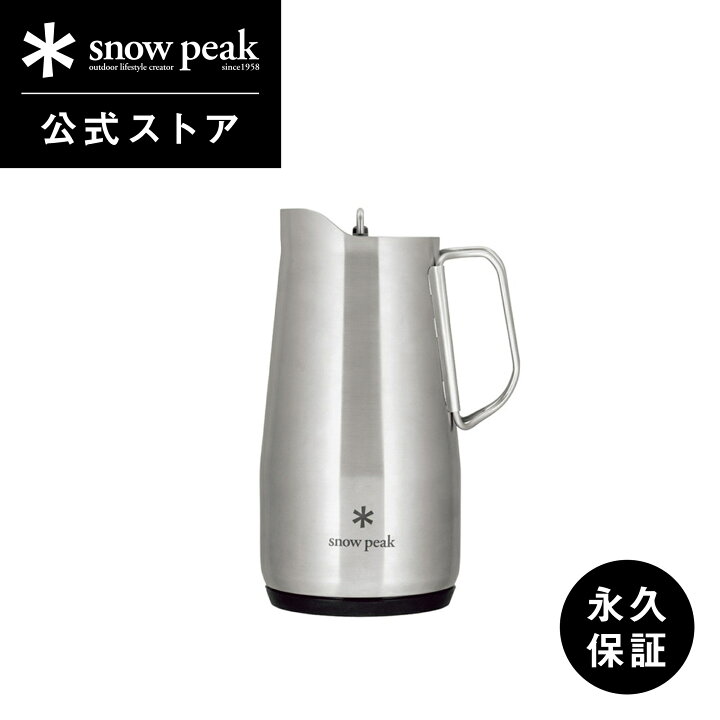 楽天市場】【定価18,150円】【スノーピーク 公式】【永久保証付 