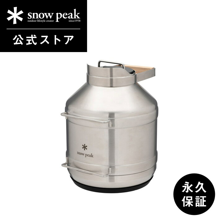 楽天市場】【 スノーピーク 公式 】【永久保証付】snowpeak サーモ 