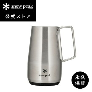 yXm[s[N zyivۏؕtzsnowpeak T[WbL700 TW-700 700ml WbL Rbv Jbv H Ȃ  XeX  ܂肽 nh o[xL[ Lv AEghA