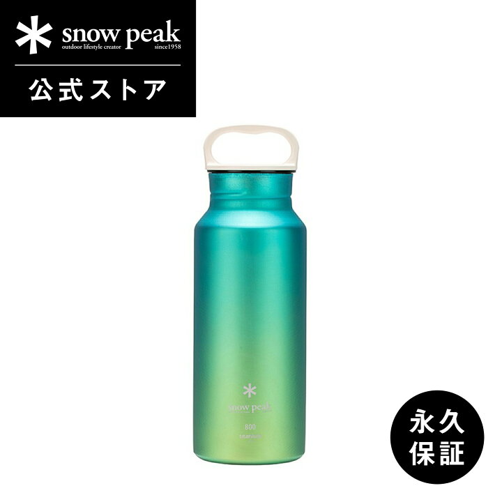 楽天市場】【スノーピーク 公式】【永久保証付】snowpeak オーロラ  