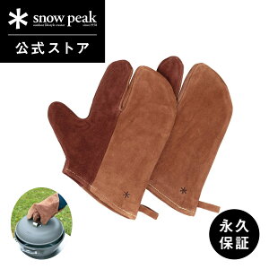 y艿5,280~zyXm[s[N zyivۏؕtzsnowpeak Lp[Y~g UG-024 ~g O[u ͂ t@C[O[u Y d v S  Lvt@C[ Lv A