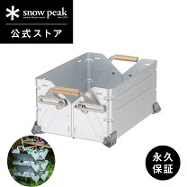 楽天市場】シェルフコンテナ25の通販