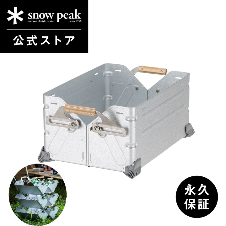 楽天市場】【スノーピーク 公式】【永久保証付】snowpeak シェルフ 