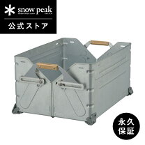 楽天市場】シェルフコンテナ 50 蓋の通販
