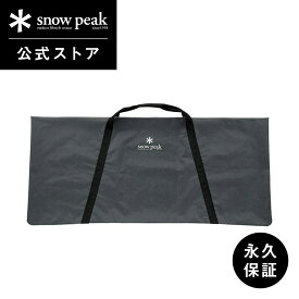 【 スノーピーク 公式 】【永久保証付】snowpeak マルチパーパストートバッグ L UG-141 収納ケース 収納バッグ アイアングリルテーブル IGTテーブル バーベキュー キャンプ アウトドア