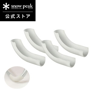 yXm[s[N zsnowpeak FD`FArLbv4Zbg UG-156 rJo[ CX ֎q  `FA p r   o[xL[ Lv AEghA