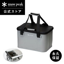 楽天市場】ウォータープルーフユニットギアバッグ220 ug－472の通販