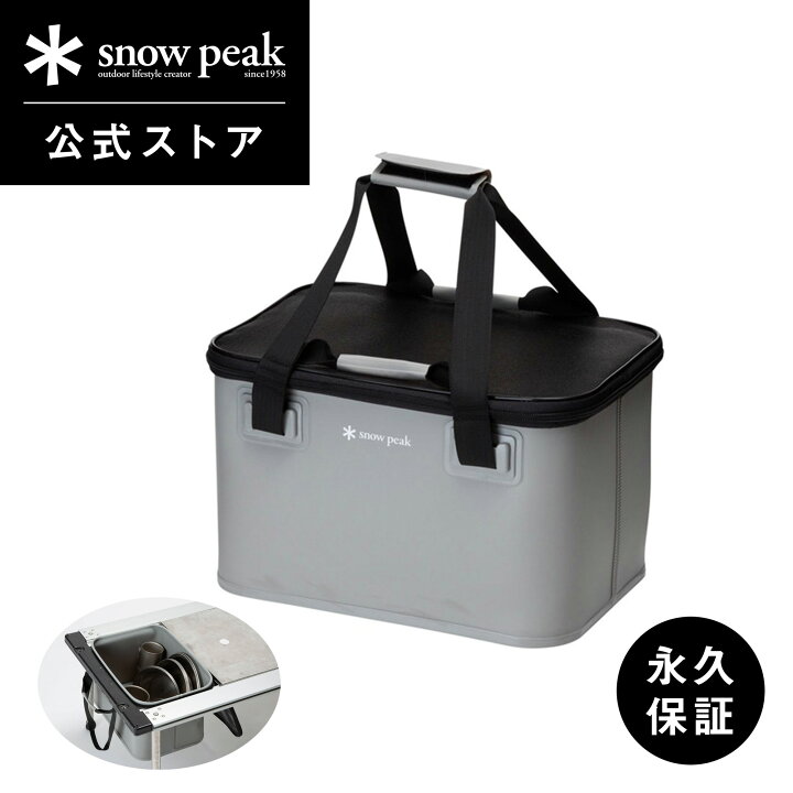 楽天市場】【スノーピーク 公式】【永久保証付】snowpeak ウォーター 