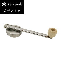 楽天市場】snow peak フィールドバリスタ ミルの通販