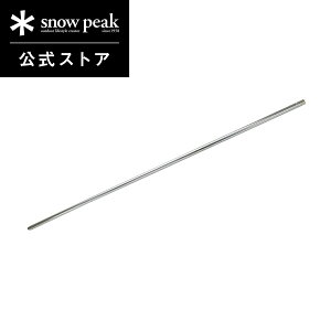 yXm[s[N zsnowpeak pChCo[pipCv(tbN) XLT-004-01 Lv AEghA