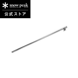 yXm[s[N zsnowpeak pChCo[pipCv({gt) XLT-004-02 Lv AEghA