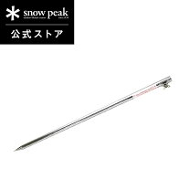 楽天市場】ナチュラム スノーピーク パイルドライバーの通販