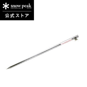 yXm[s[N zsnowpeak pChCo[pipCv({gt) XLT-004-03 Lv AEghA