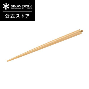 yXm[s[N zsnowpeak a LpWCg[ o1{ XSCT-111-01 WCg p[c  }C RpNg Jg[  H   NbLO o[xL[ Lv 