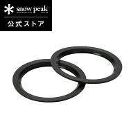 【スノーピーク 公式】snowpeak TW-800(オーロラボトル800)パッキン2個セット XTW-800-02 キャンプ アウ…