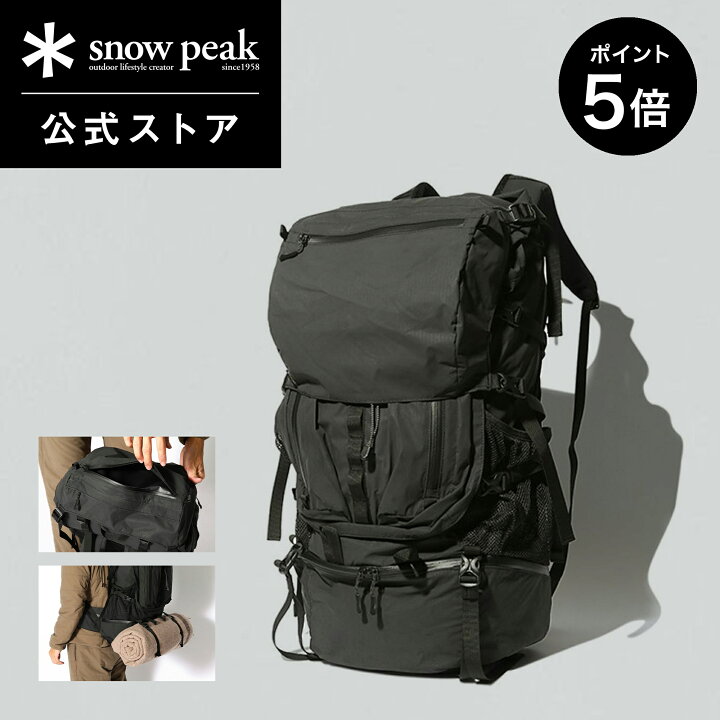 楽天市場】【15日限定 5％OFFクーポン×P5倍】【スノーピーク 公式 