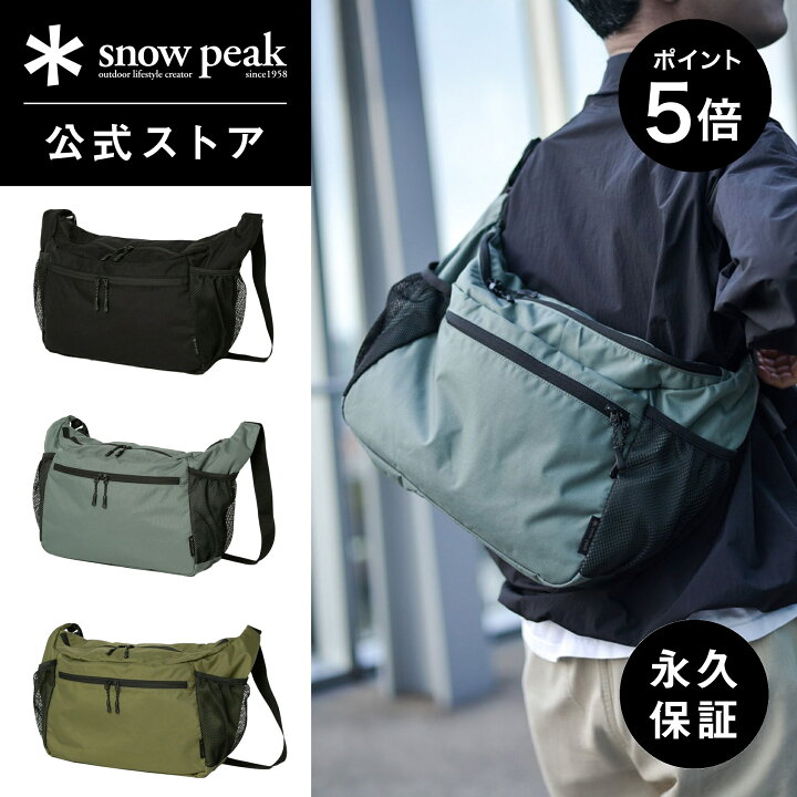 楽天市場】【マラソン×全品P5倍】【スノーピーク 公式】snowpeak 