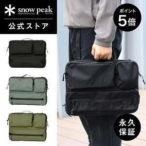 �yP5�{ �労�ӍՌ���z�y�X�m�[�s�[�N �����zsnowpeak Everyday Use Laptop Case AC-25SU406 13�C���` PC�o�b�O PC�P�[�X �o�b�O ���s �ʋ� �o�R �L�����v �A�E�g�h�A �A�N�e�B�u �u�����h �t�@�b�V���� �A�p
