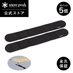 yP5{ ubNtCf[zyXm[s[N zyivۏؕtzsnowpeak ʕیJo[ Xm[s[NRbgnCeV p BD-030C rJo[ یJo[ Rbg 䕪   