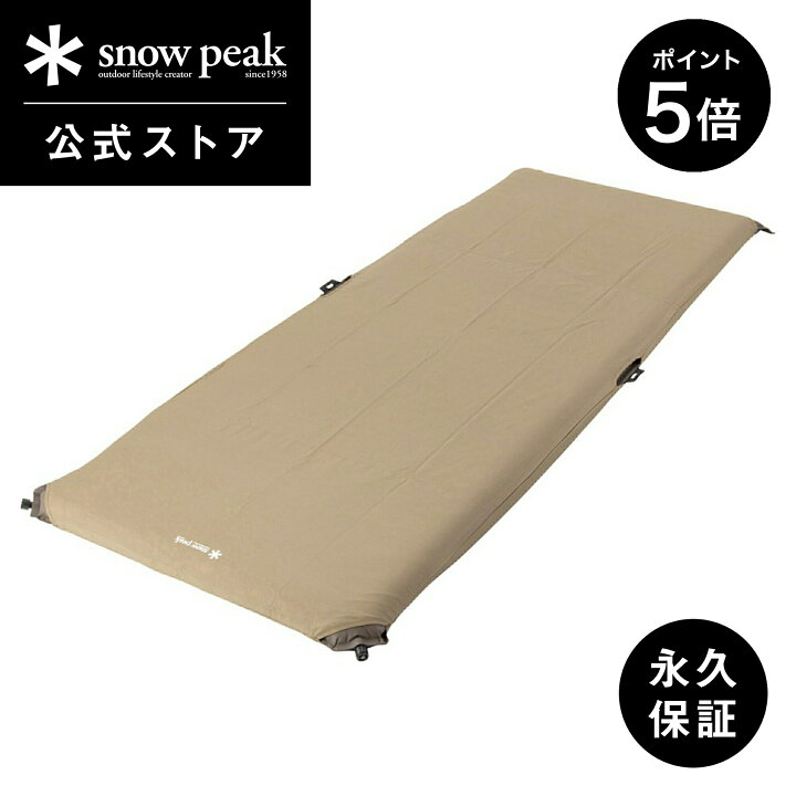 楽天市場】【マラソン開始28時間限定 5％OFF×P5倍】【 スノーピーク 
