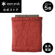 【10日までポイント5倍】【スノーピーク 公式】【永久保証付】snowpeak 寝袋 シュラフ グランドオフトン …
