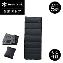 楽天市場】スノーピーク エントリーパック ss（アウトドア用寝具 