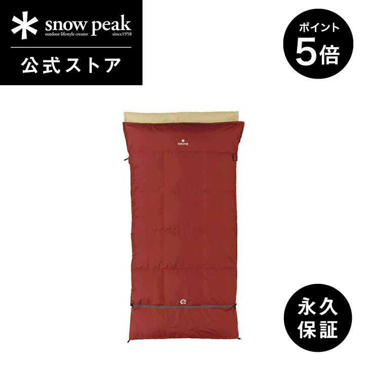 楽天市場】【15日限定5%OFF×16日までP5倍】【スノーピーク 公式 