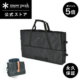 【マラソン×全品P5倍】【スノーピーク 公式】【永久保証付】snowpeak ギアトート M BG-016 収納ケース 収納バッグ ポケット付き トートバッグ IGTテーブル ジカロテーブル バーベキュー キャンプ アウトドア