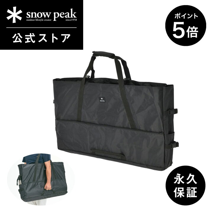 楽天市場】【マラソン限定 P5倍】【スノーピーク 公式】【永久保証付 