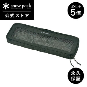 yP5{ Ԍ10܂ŁzyXm[s[N zyivۏؕtzsnowpeak Lb`bVP[X L BG-030R Zbg [P[X Jg[P[X bV   NbLO o[xL[ L