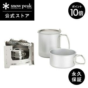 yP10{ 15zy艿18,480~zyXm[s[N zyivۏؕtzsnowpeak ΉXg[u R[G NbJ[Zbg BS-010CS Zbg R Xg[u q[^[ AR[Xg[u Xe