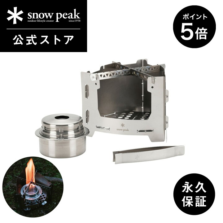 楽天市場】【マラソン×全品P5倍】【定価18,480円】【スノーピーク 公式 