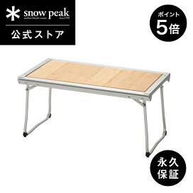 楽天市場】 テーブル/チェア : Snow Peak 公式