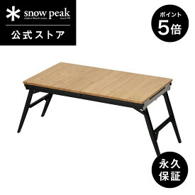 【SS開始28時間限定 5％OFFクーポン×P5倍】【 スノーピーク 公式 】【永久保証付】snowpeak エクステンションIGT CK-090 テーブル キッチン キッチンテーブル ケース付き IGT 折りたたみ コンパクト バーベキュー キャンプ アウトドア