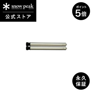 y1 5%OFF×P5{zyXm[s[N zyivۏؕtzsnowpeak IGT ACAOe[u 300rZbg CK-109 300 mm r e[u jbg XeX  O Ȉ S v ֗ o[xL