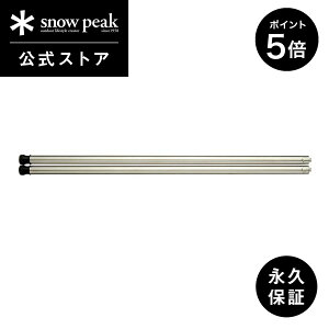 yP5{ ubNtCf[zyXm[s[N zyivۏؕtzsnowpeak IGT ACAOe[u 830rZbg CK-114 830 mm r e[u jbg XeX  O Ȉ S v 