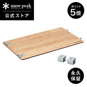 y5%OFF×P5{ 3ԌzyXm[s[N zyivۏؕtzsnowpeak }`t@NVe[u | CK-116TR e[u jbg |  O IGT Ȉ ֗ o[xL[ bbq Lv AEgh